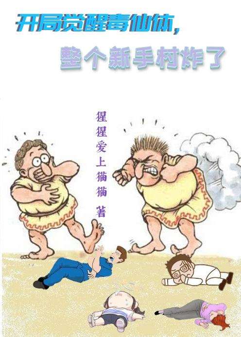 小说开局觉醒全职业