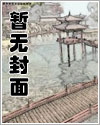 将军战败鼓声绝