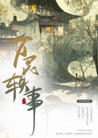 万灵巫师百度百科